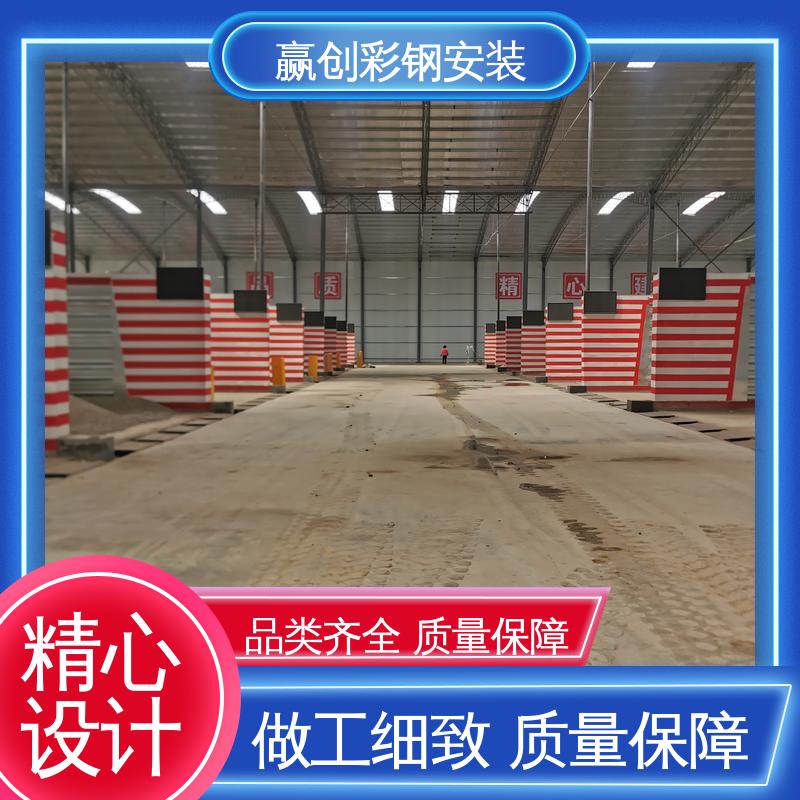 赢创 建筑工地屋顶 耐腐蚀 弯曲能力强 料仓挡墙 