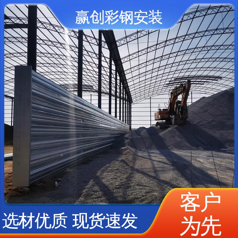  耐腐蚀 弯曲能力强 波纹板料仓挡墙 加工定制 赢创
