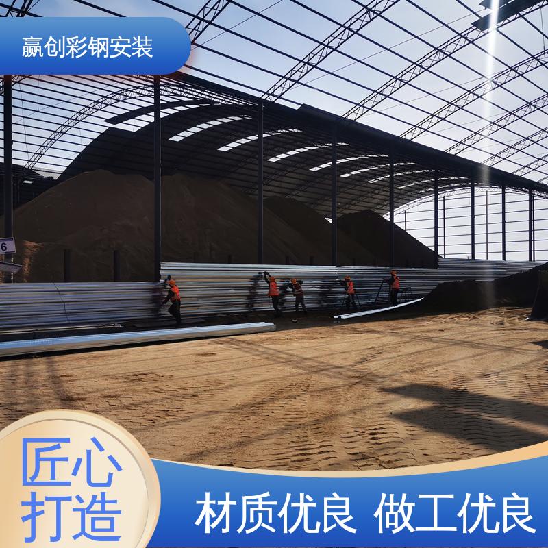 墙面装饰 拌合站料堆挡墙 耐腐蚀 弯曲能力强 赢创