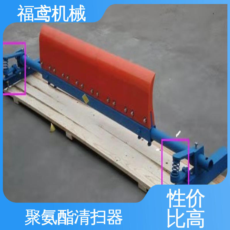福鸢机械 风冷式 头部清扫器 效果好 性能稳定 支持加工定制