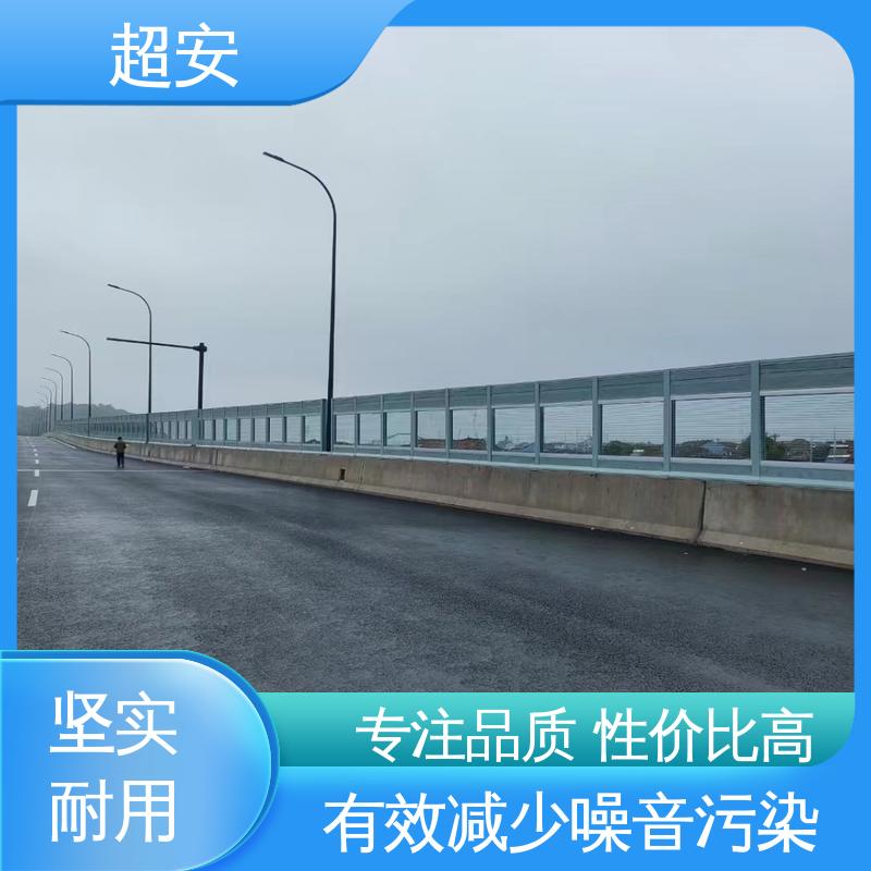 超安 工厂隔声板厂家 多功能 多行业适用 装点环境