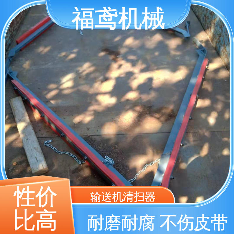 福鸢机械 功率11W 毛刷清扫器 耐磨损 精选厂家 全国供应 按需定制
