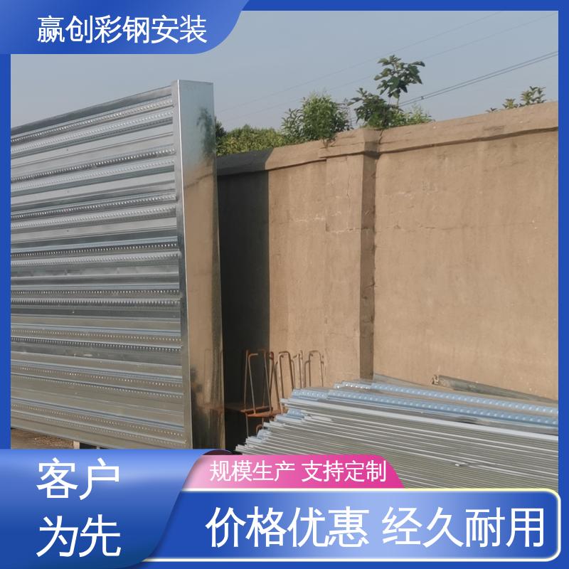 赢创 抗冲击 抗积雪 防火性能良好 拌合站料仓挡墙