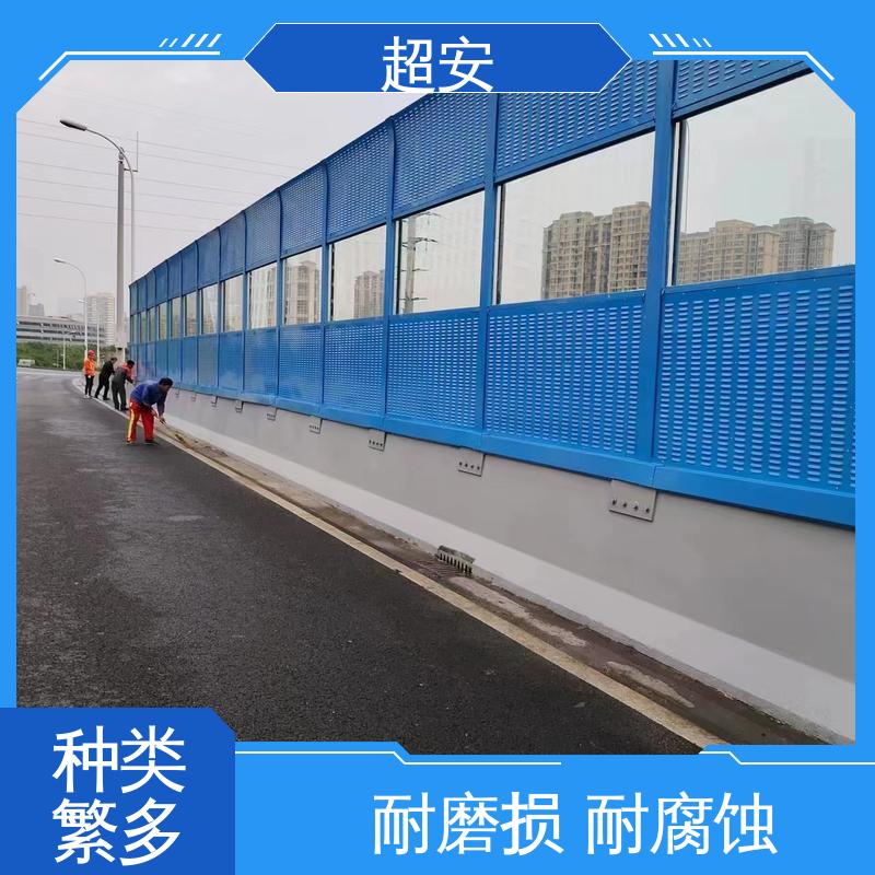 超安 长期供应 工厂隔音屏厂家 降低噪声性能好 可定制