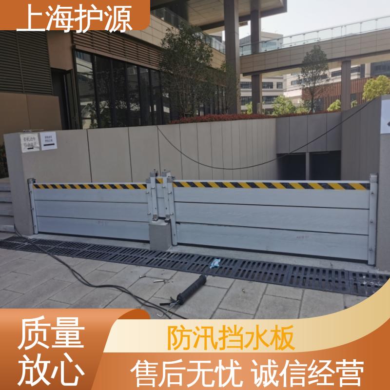 上 海护源 水电站 移动式防洪墙 耐磨防腐 外形美观 应用广泛 配送上门