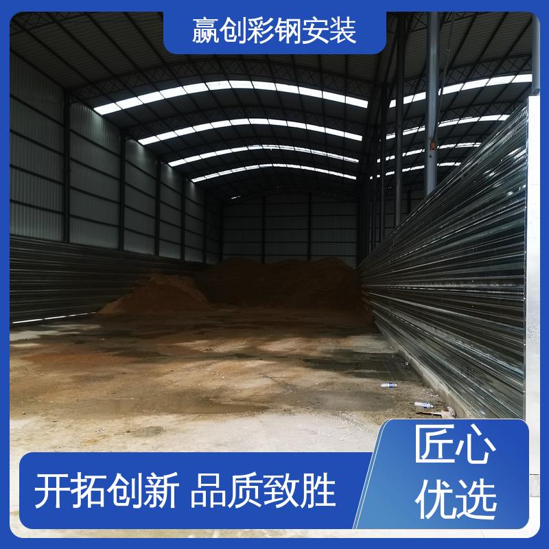 赢创 防火性能良好 波纹板料仓隔墙 建筑工地屋顶