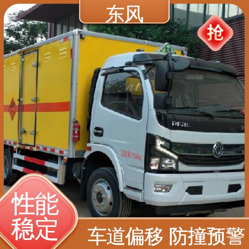 东风 7.1吨 爆破混装运输车 民爆专用车 爆破器材危险品1类运输