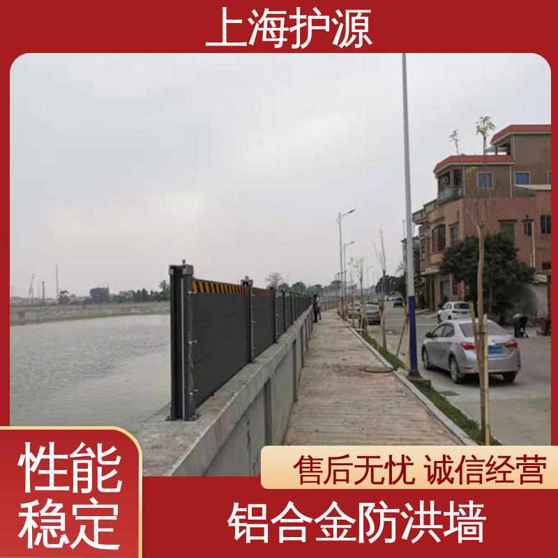 上 海护源 水电站 防洪闸门 承重强 牢固稳当 按需定制 一站式服务
