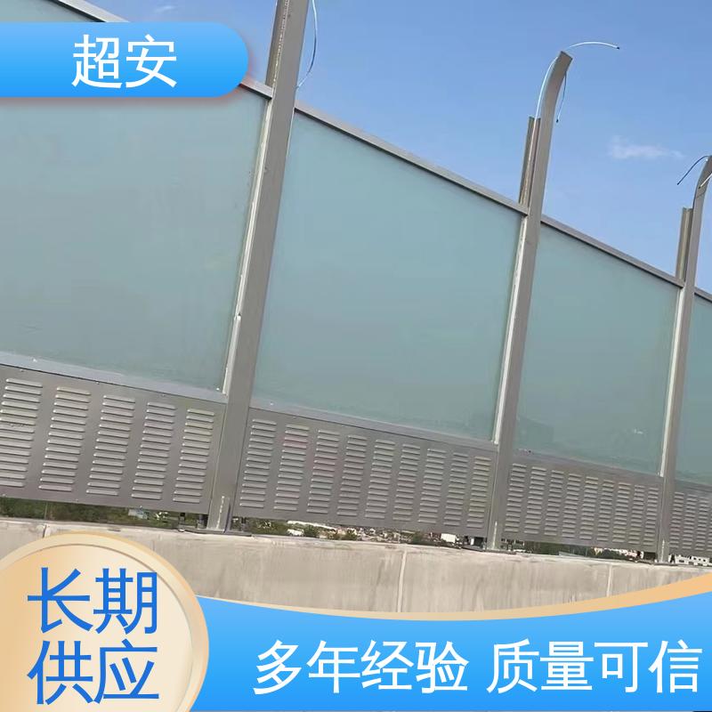 超安 长期供应 工厂声屏障 技术处理 防止生锈 使用寿命长