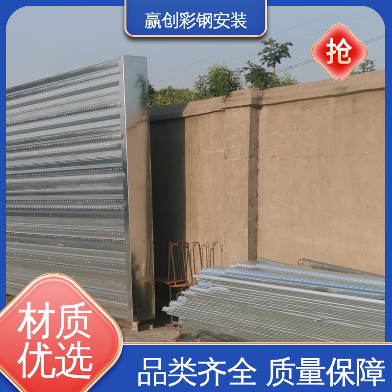 赢创 加工定制 砂石料堆挡墙 一站式服务 重量轻