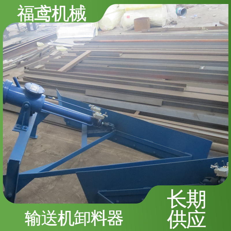 福鸢机械 输送能力10T 犁式卸料器小车 省时省力 性能好 在线接单