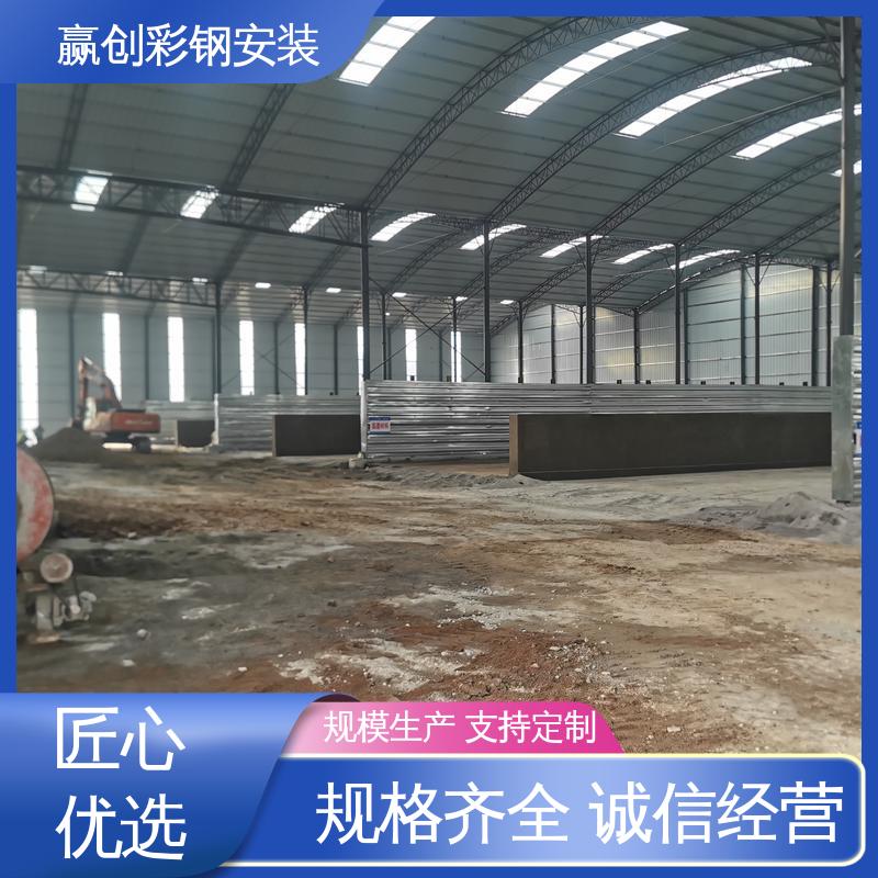 抗冲击 抗积雪 波纹钢板隔墙 防火性能良好 赢创