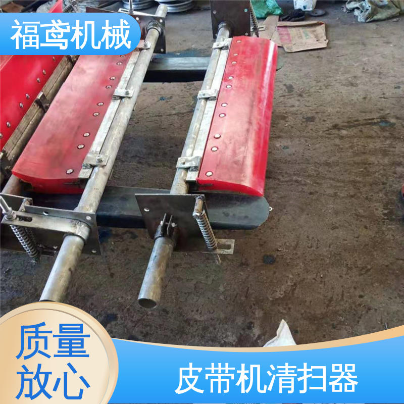福鸢机械 风冷式 尾部清扫器 使用寿命长 支持加工定制