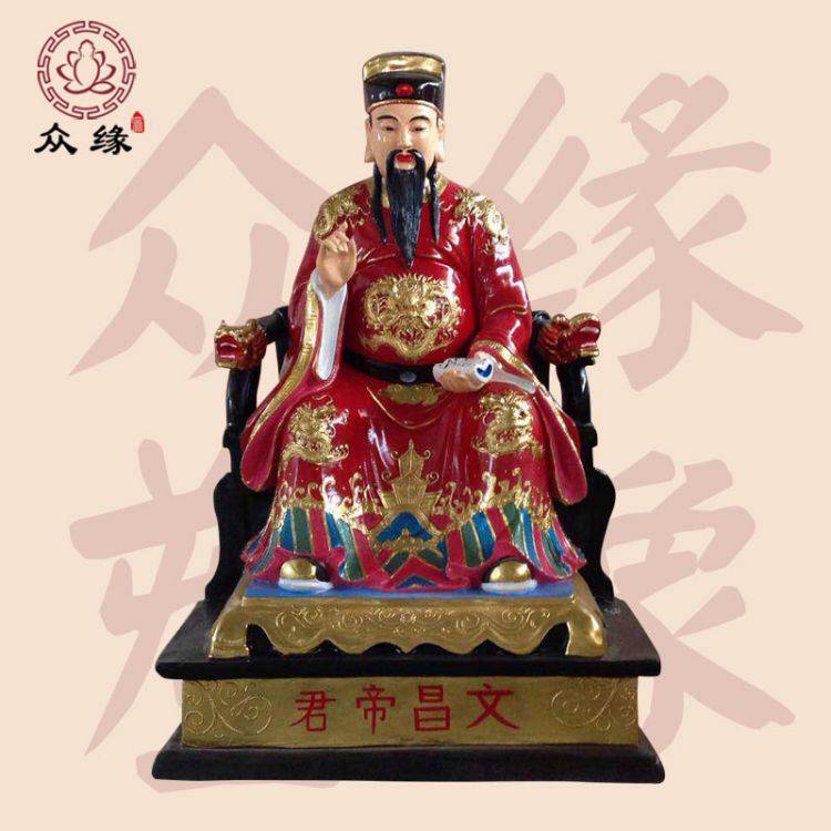 古彩极彩文曲星佛像 文昌帝君神像 文昌爷塑像 石雕梓潼神