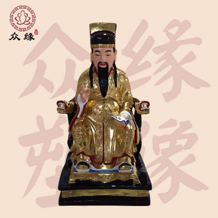 福禄寿喜财 财神 禄星文昌星佛像 树脂雕塑文昌帝君极彩雕像