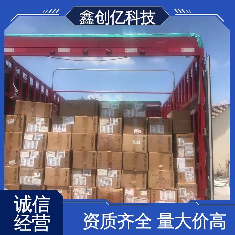 鑫创亿 机房设备回收 电子产品 在线咨询 减少污染 精细化收购