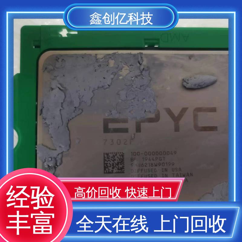 思科交换机回收 随约随到 减少污染 收购再利用 鑫创亿