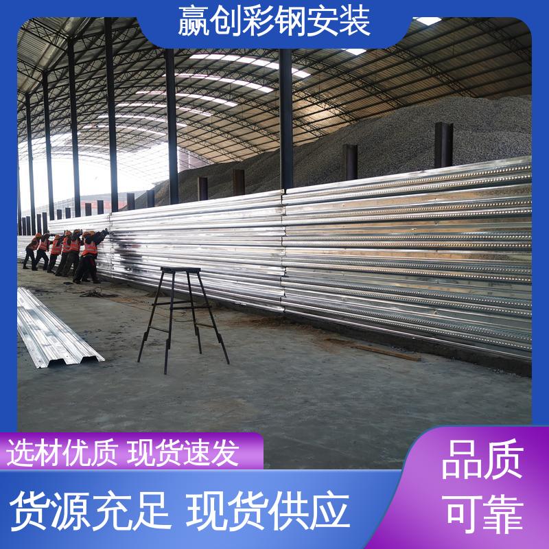 赢创 大量供应 加粗加厚 波纹板料仓隔墙 墙面装饰