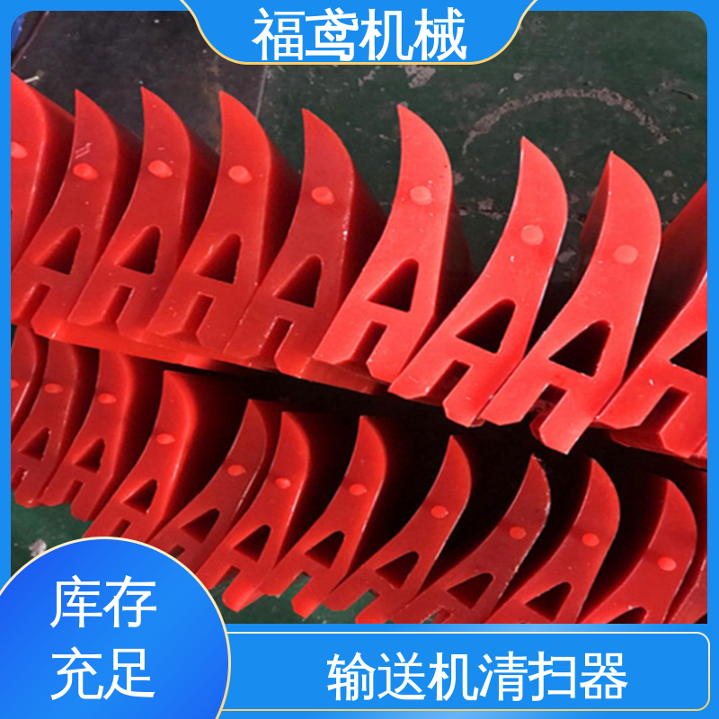 福鸢机械 风冷式 电厂清扫器 环保性能好 支持加工定制
