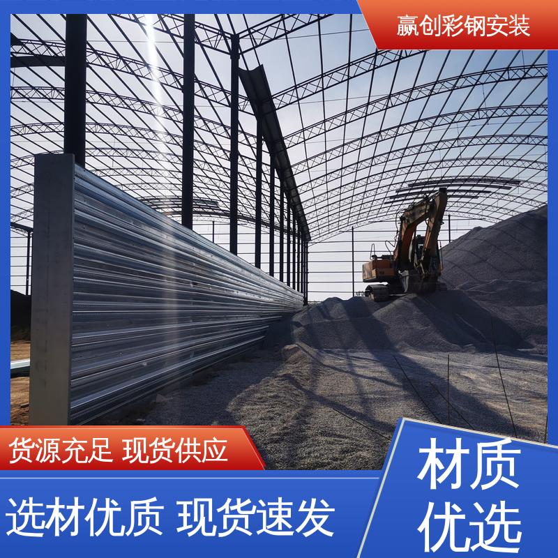 搅拌站料堆挡墙 加工定制 大量供应 加粗加厚 赢创