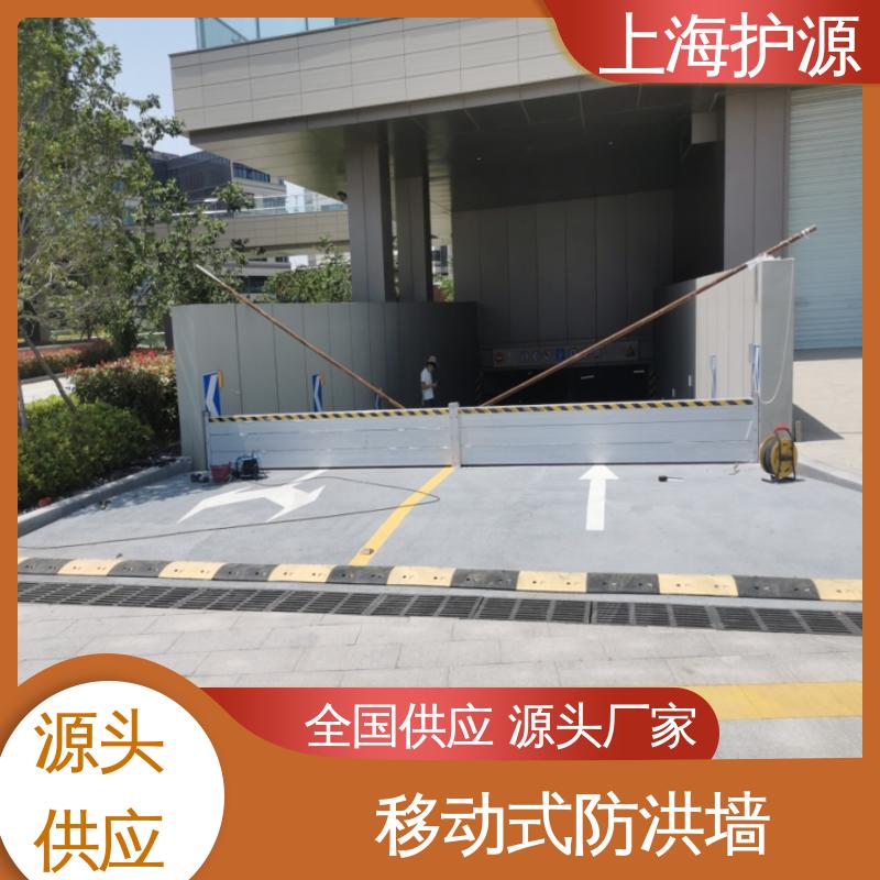 上 海护源 水电站 地铁口挡水板 耐磨防腐 外形美观 应用广泛 源头供应