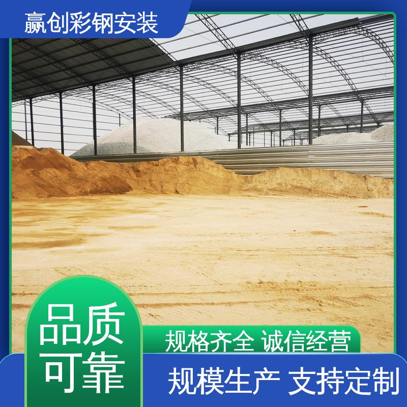 墙面装饰 结实耐用 拆装简单 搅拌站料仓挡墙 赢创
