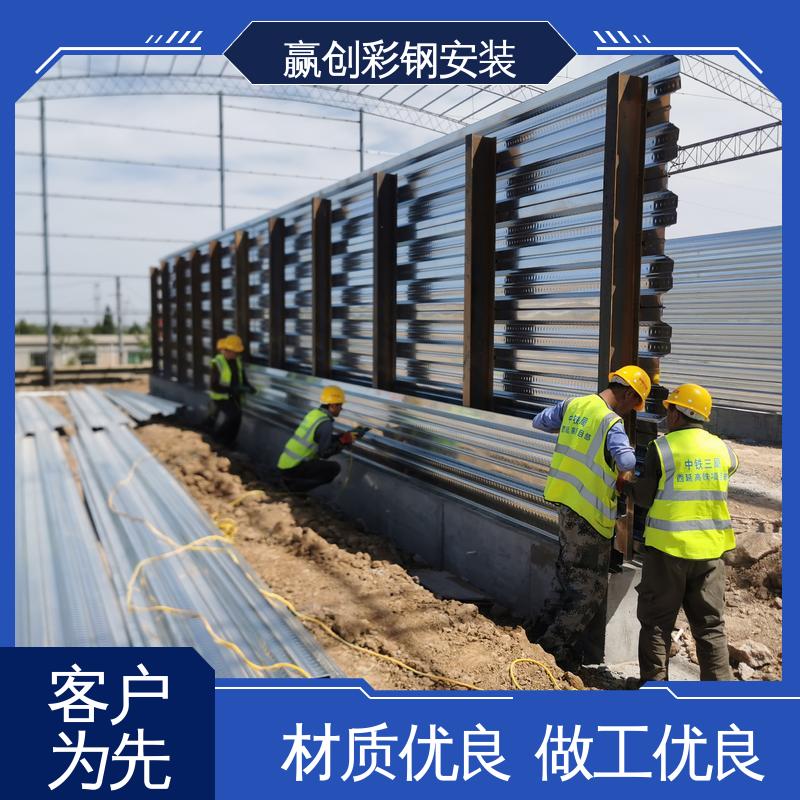 赢创 抗冲击 抗积雪 操作方便 稳定性好 波纹板料仓隔墙