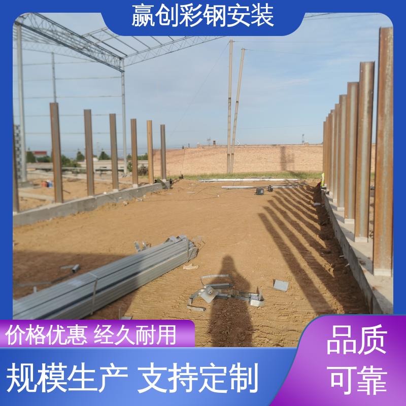 混凝土材质 波纹板料仓挡墙 大量供应 加粗加厚 赢创