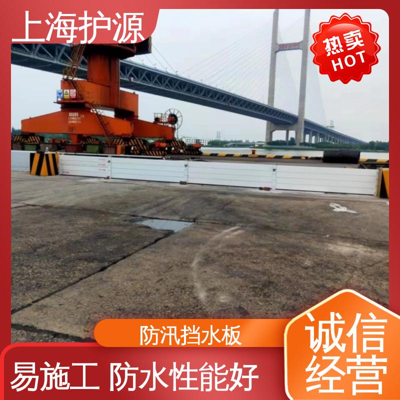 上 海护源地铁口防汛板 铝合金挡水板 抗压性能强 长久耐用 质量保证