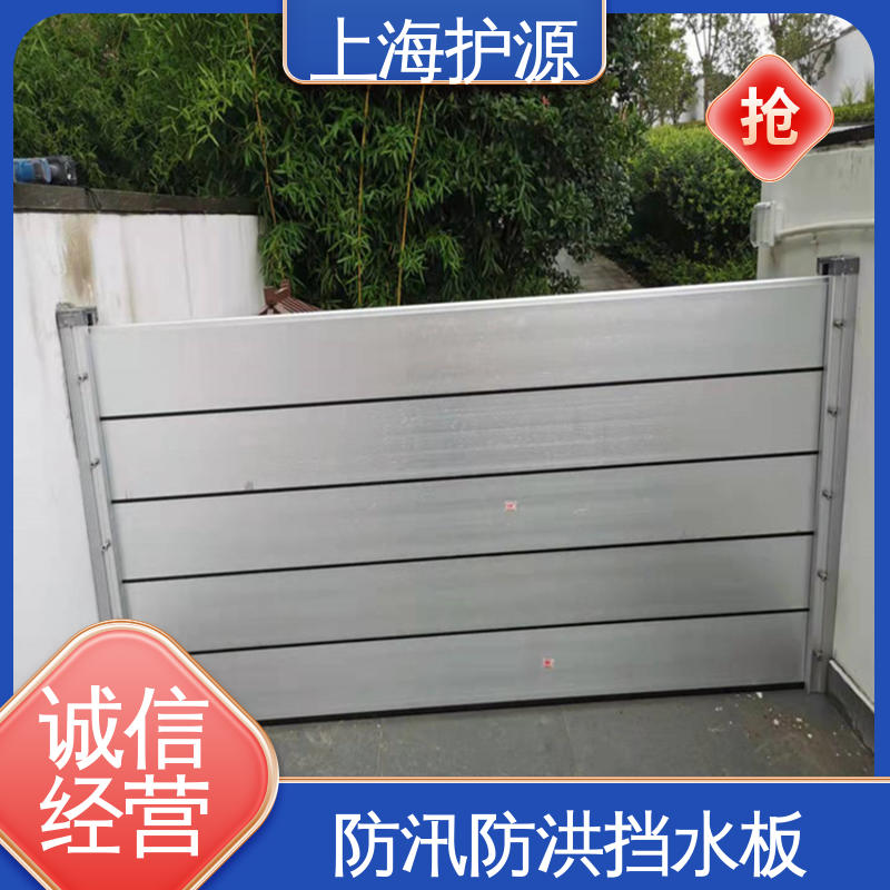 上 海护源 水电站 移动式防洪墙 品质好 经久耐用 耐候性持久 性能稳定
