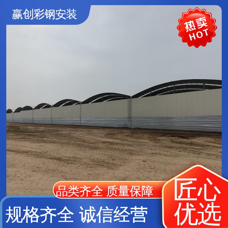 砂石料堆挡墙 混凝土材质 大量供应 加粗加厚 赢创
