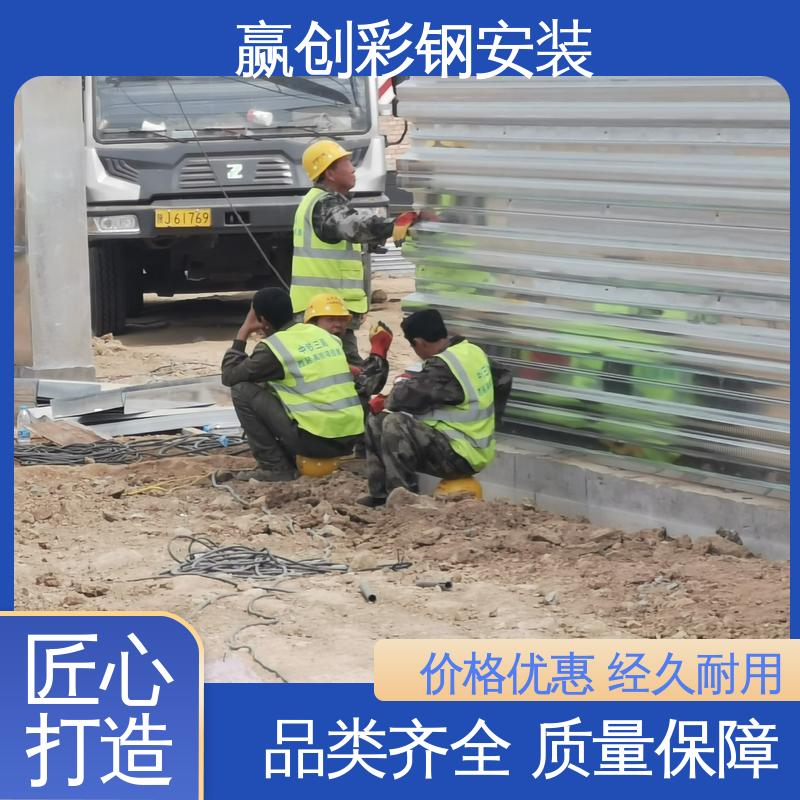 赢创 抗冲击 抗积雪 防火性能良好 楼承板料仓挡墙