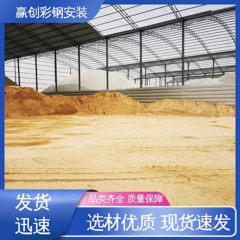 建筑工地屋顶 搅拌站料仓料堆挡墙 防火性能良好 赢创