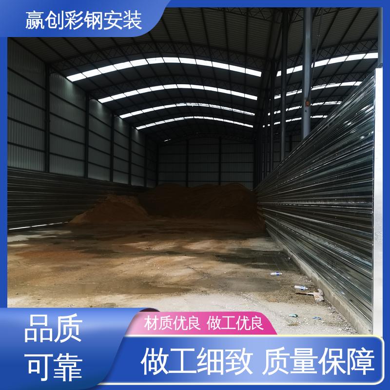 结实耐用 拆装简单 抗冲击 抗积雪 波纹板料仓隔墙 赢创