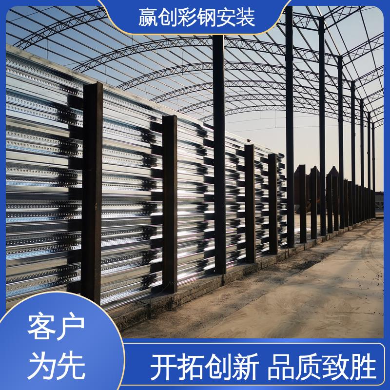 操作方便 稳定性好 加工定制 波纹钢板隔墙 赢创