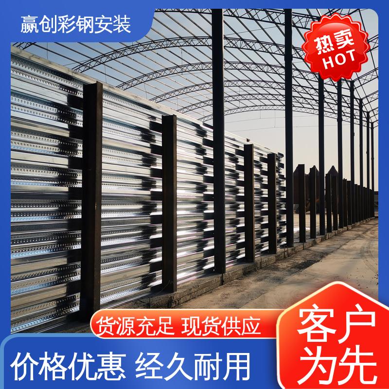 加工定制 耐腐蚀 弯曲能力强 拌合站料仓挡墙 赢创