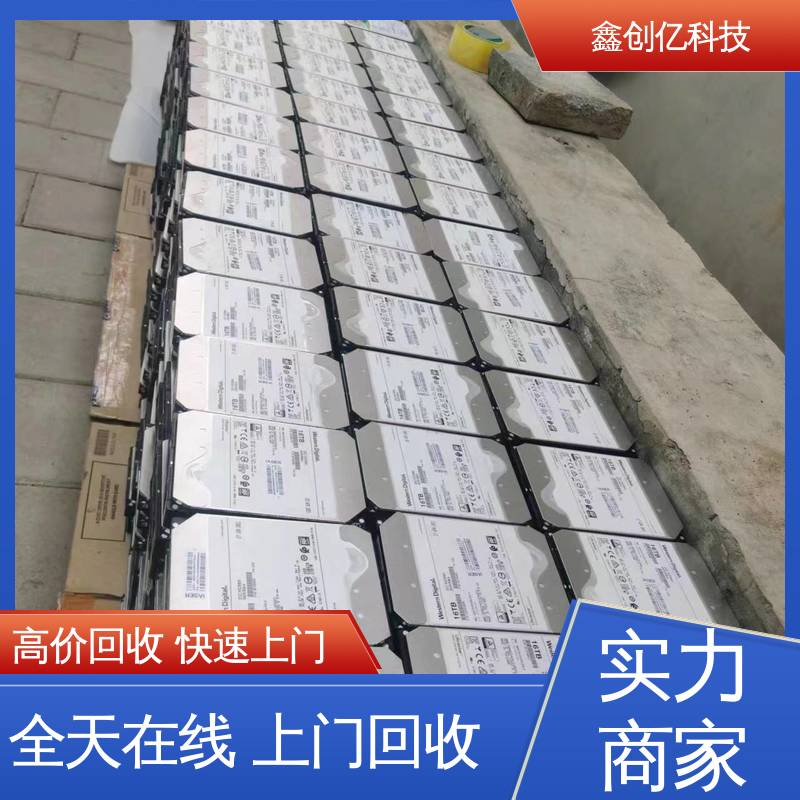 解决工厂库存 快速响应 灵活多样化 二手交换机回收 鑫创亿