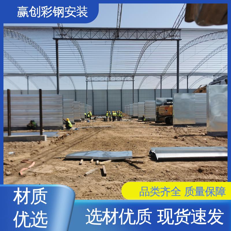 赢创 一站式服务 重量轻 加工定制 波纹板料仓挡墙 