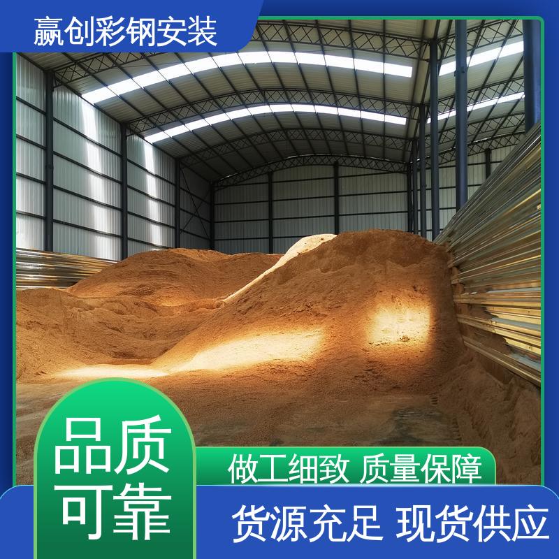 赢创 波纹钢板隔墙 耐腐蚀 弯曲能力强 建筑工地屋顶