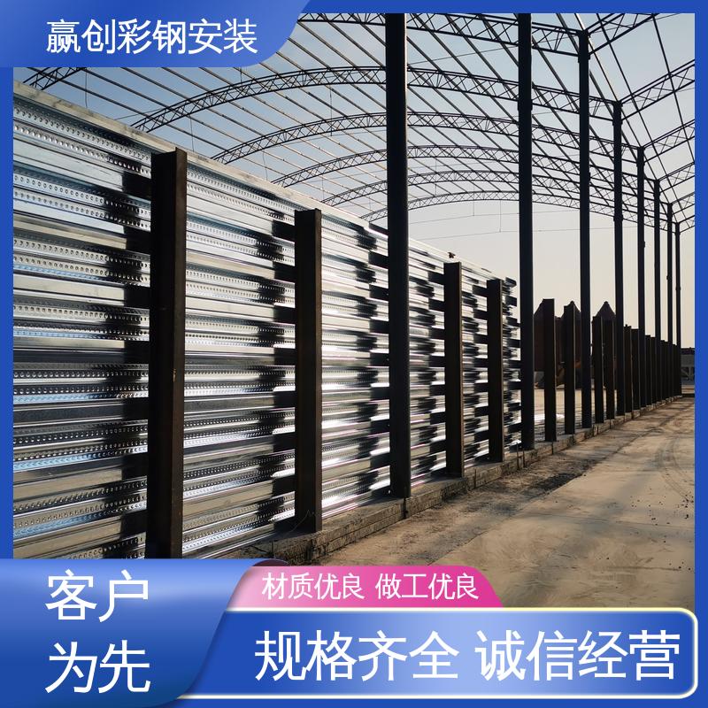 波纹板挡墙 一站式服务 重量轻 抗冲击 抗积雪 赢创