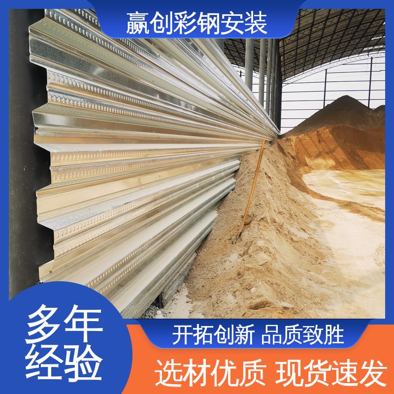 操作方便 稳定性好 搅拌站料仓挡墙 墙面装饰 赢创