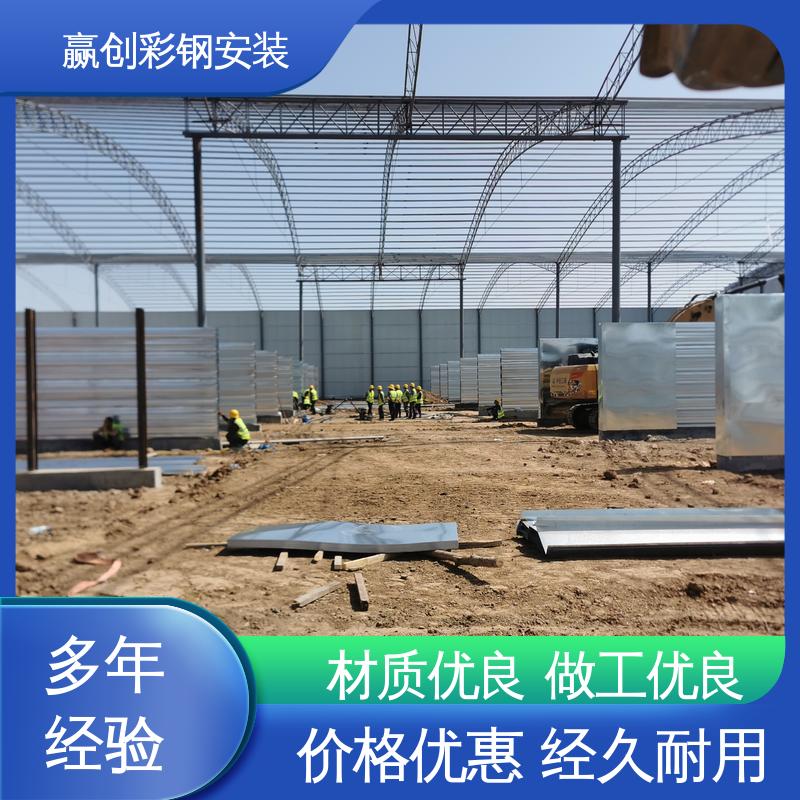 大量供应 加粗加厚 建筑工地屋顶 波纹板料仓隔墙 赢创