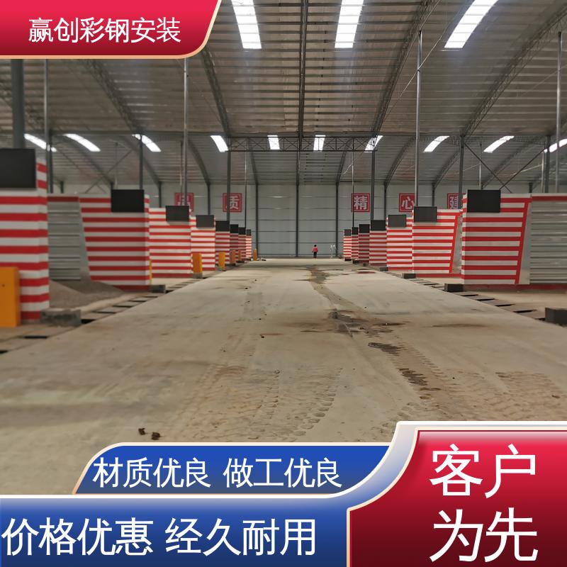 赢创 耐腐蚀 弯曲能力强 楼承板料仓挡墙 建筑工地屋顶