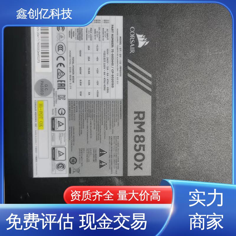 网络交换机设备回收 实力雄厚 专业团队 电子产品 在线咨询 鑫创亿
