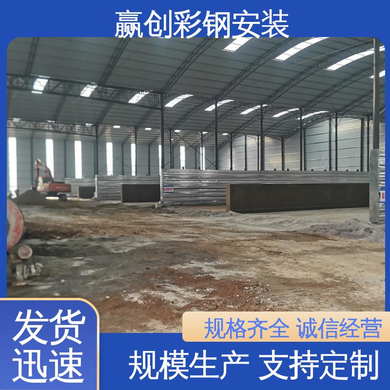 赢创 抗冲击 抗积雪 防火性能良好 波纹板料仓挡墙