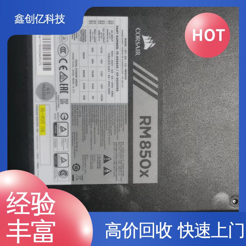 鑫创亿 华为交换机回收 上门提货 快捷服务 严选原材 品质放心