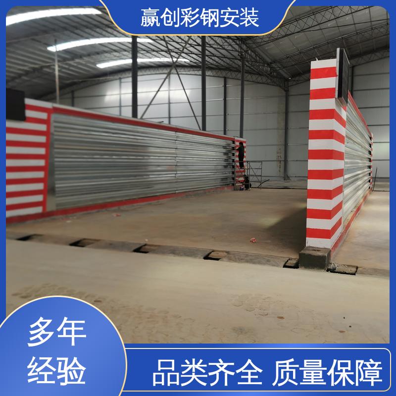 赢创 防火性能良好 可拆卸式料仓挡墙 混凝土材质