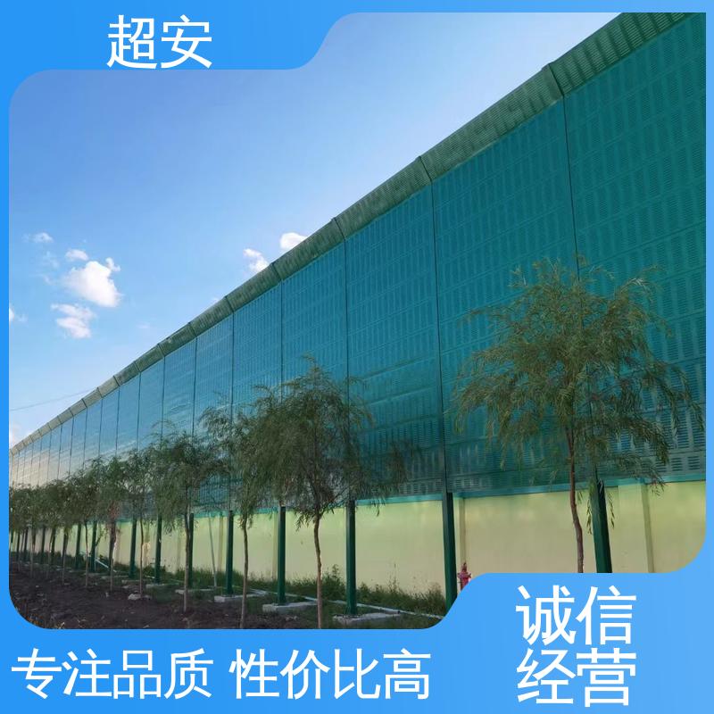 超安 空调外机隔音板批发 降低噪声性能好 规格齐全