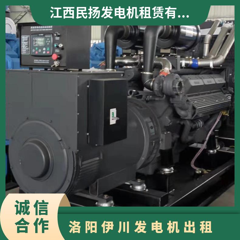 洛 阳伊川静音节能发电机出租厂家 应急发电车租赁 持久耐用贴心服务