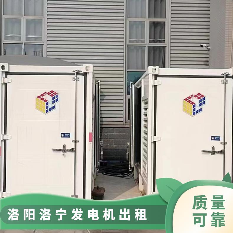 洛 阳洛宁发电机出租 1200千瓦进口发电车租赁 水利工程提供电力保障